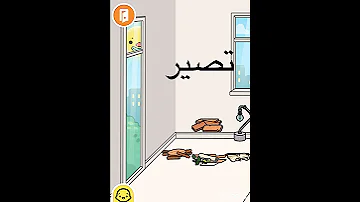 اشياء مجانيه تصير اشياء روعه اسرار توكا بوكا 