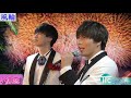 風輪　♪初恋