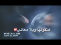 غادي جاي واتنساني عقلو رايح للجنون mp3
