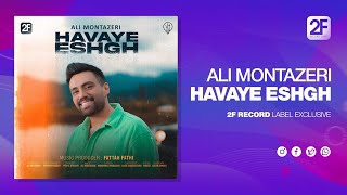 Ali Montazeri - Havaye Eshgh | علی منتظری - هوای عشق