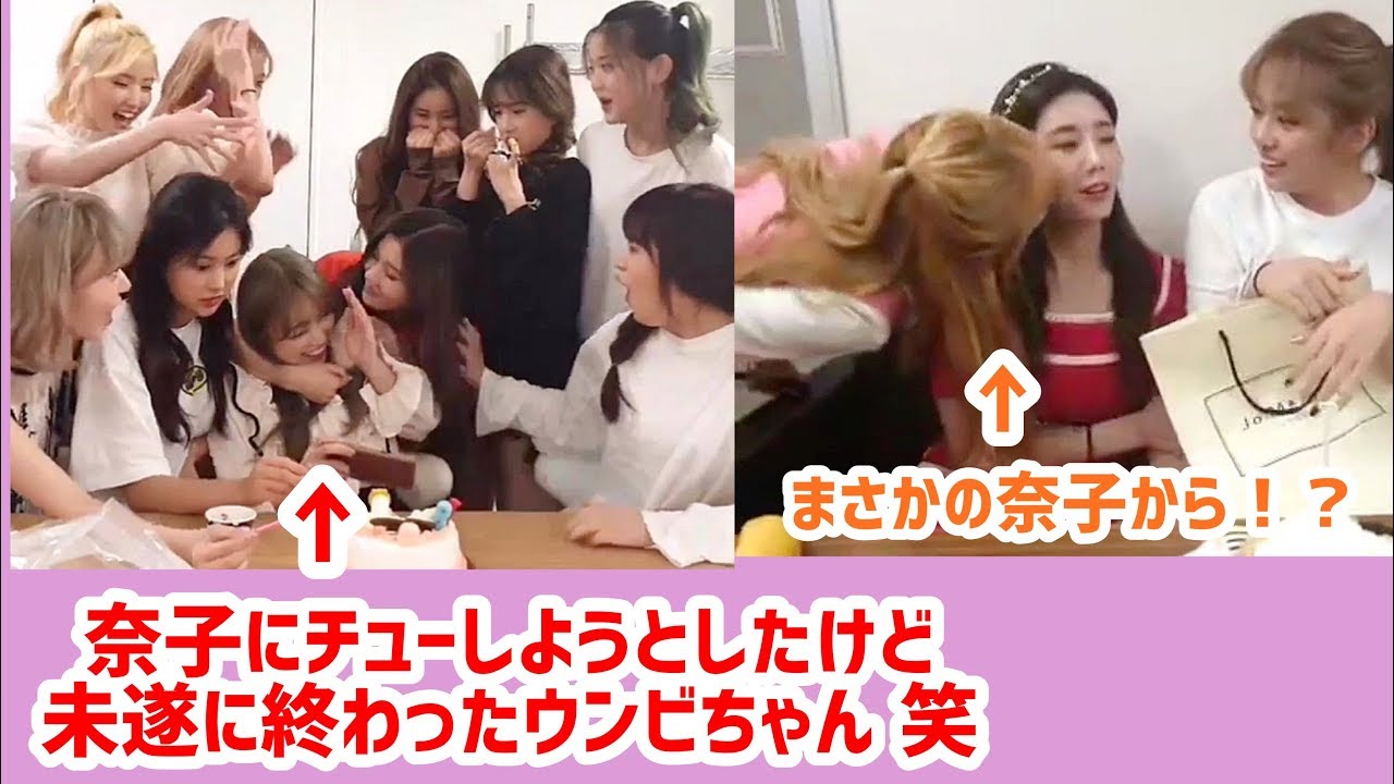 奈子ちゃんにチューしてもらえてご満悦のウンビちゃん(笑)［IZ*ONE