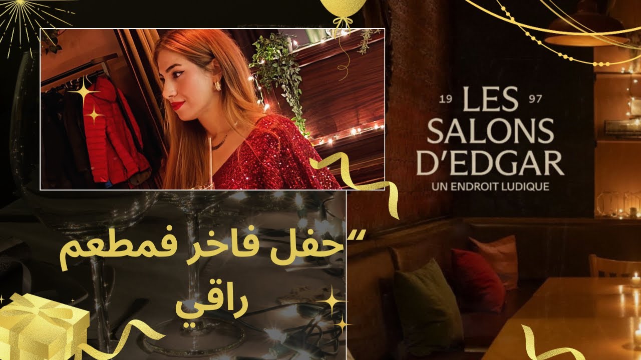 صراحة أول ما دخلت حسّيت بذاك الجو الدافئ والهادئ لي كيخليك ترتاح. يلا تبعوني،نخليكم تشوفو الأجواء💃🏼