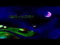بداية كوكب رياضة رمضان سبيس تون 2003 