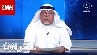 لحظة إعلان وفاة أمير الكويت الشيخ صباح الأحمد الجابر الصباح