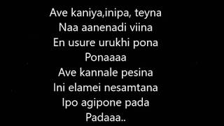 Download Lagu Otte Varthaiyile  - Viveck Ji (Song Lyrics) MP3