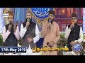 Shan e Iftar - Middath-e-Rasool - Naat: (Ya Nabi Salam Alaika) - 17th May 2019