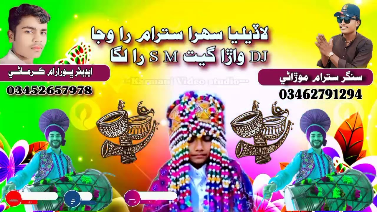 New DJ Shadi Song Singer Satram Morani