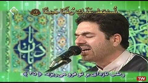 مريم 16~36 والكوثر # القارئ حميد رضا أحمدي وفا