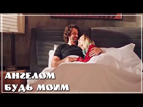 Слезы от каждого слова...от каждой ноты...Ангелом будь моим.Улетай.Квартира невинных.