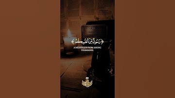قرائةٌ نديه للقارئ عبد الباسط عبد الصمد رحمة الله تعالى