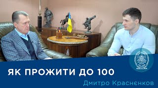 видео: Інтерв’ю з ученим-епігенетиком Дмитром Краснєнковим картинка: Інтерв’ю з ученим-епігенетиком Дмитром Краснєнковим