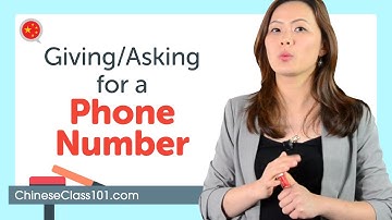 Ways to Ask for a Phone Number in Chinese