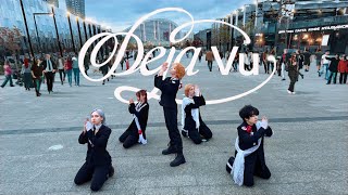 [K-POP IN PUBLIC] TXT ‘투모로우바이투게더‘ - ‘Deja Vu’ by Q-WIN ‘큐윈‘ | Dance Cover