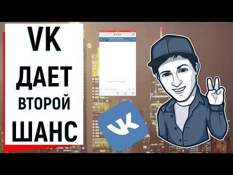 КАК УДАЛИТЬ СООБЩЕНИЕ В VK? | Ugly Duckling - ОНЛАЙН ЗНАКОМСТВА