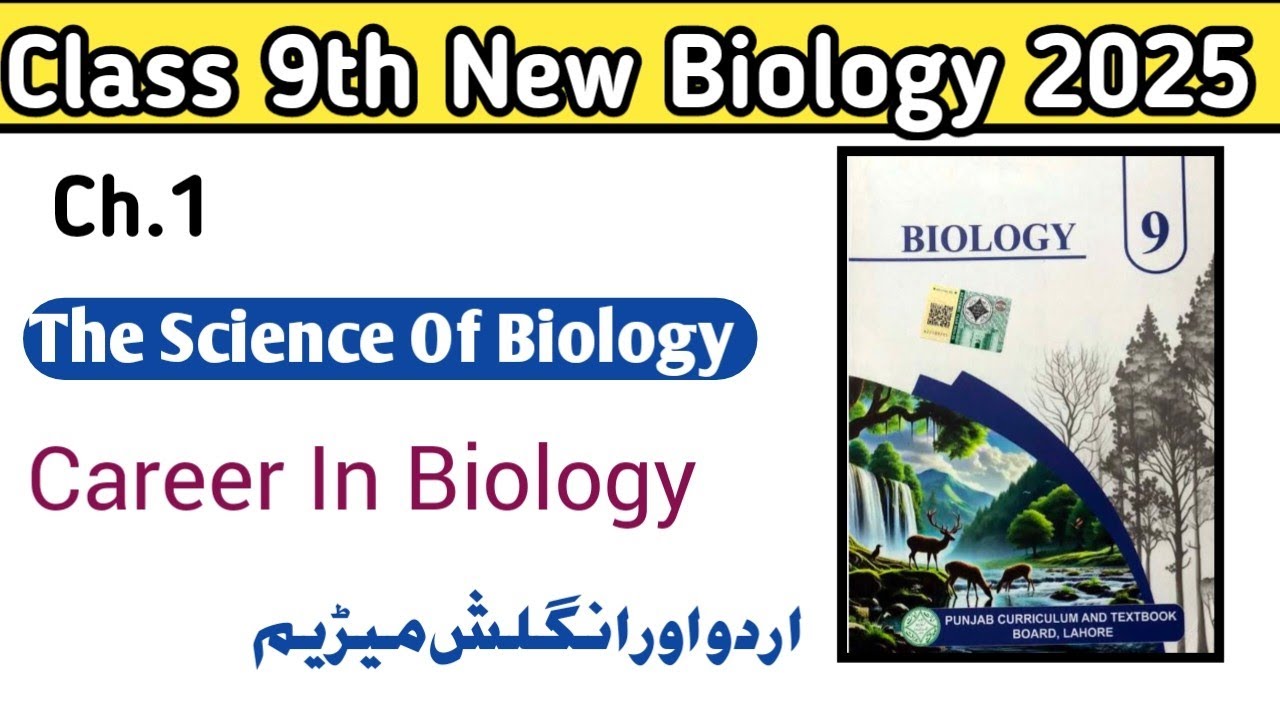 Career in Biology| new biology book 2025| lecture 3
