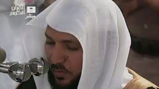 سورة البقرة كاملة بجودة عالية ماهر المعيقلي - Sourat al Baqara maher al maaiqli - сура аль бакара