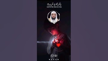 تلاوة خاشعة شجية للشيخ خالد الجليل  سبحان من أعطاك جمال هذا الصوت.. مزمار من مزامير داود. 📖