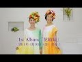 『花姉妹(short ver.)』〈山野さと子&増田裕子 with TRIO the HANA★UTA〉