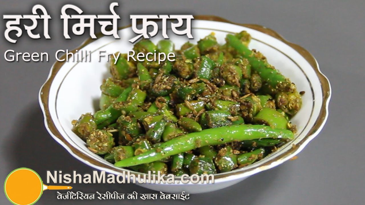 Hari Mirch Fry Recipe - Green chilli Fry - Fried Green Chilly Recipe | Nisha Madhulika