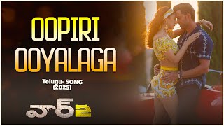 Oopiri Ooyalaga TELUGU AUDIO SONG | WAR 2 | Hrithik Roshan, Kiara| Pritam, Shashwat| Chandrabose