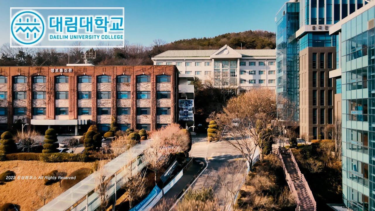 ep71) 4K 대림대학교 캠퍼스 투어/캠퍼스 드론투어/DAELIM UNIVERSITY COLLEAGE/THE UNIVERSITY OF SOUTH KOREA