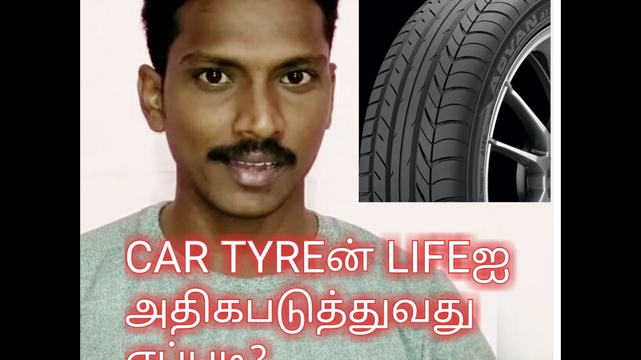HOW TO INCREASE YOUR CAR TYRE LIFE? details in Tamil Tamil Automobile