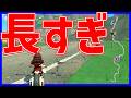 【 アプデ 】長すぎる道がバフされたらしい#1748 【 マリオカートワールド マリカワールド スイッチ2 】
