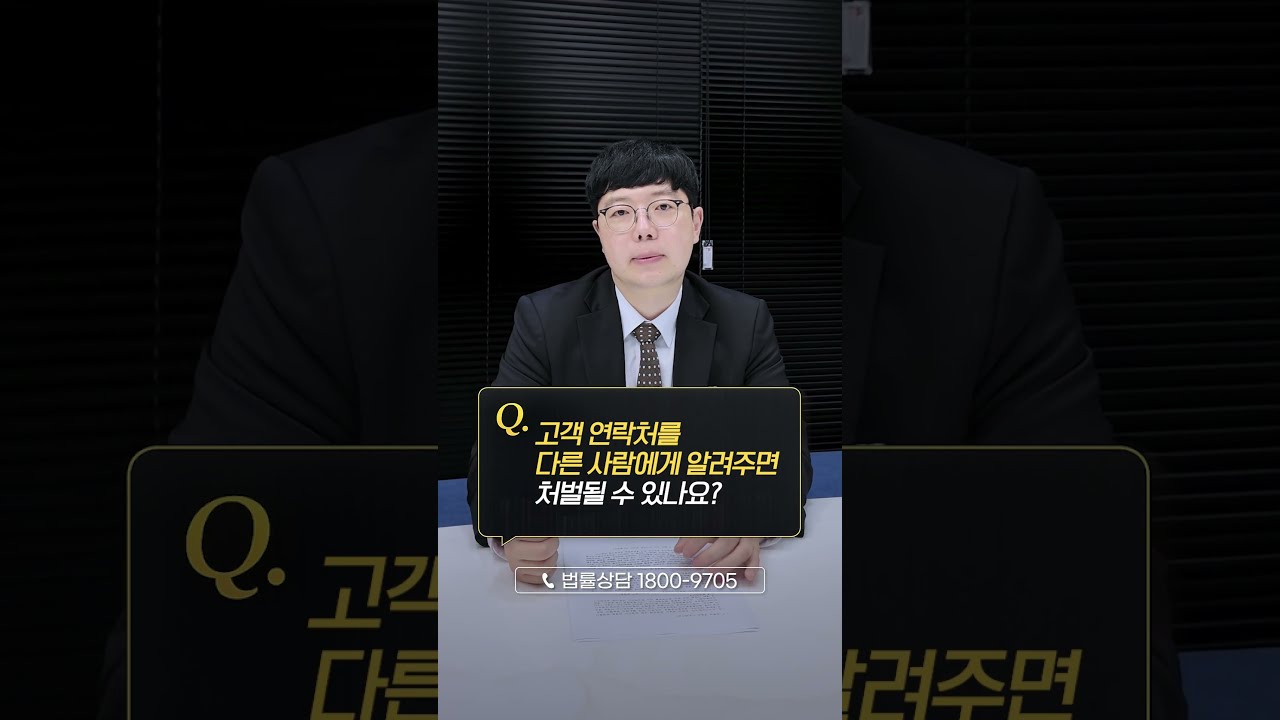 개인정보 절대 유출하면 안되는 이유