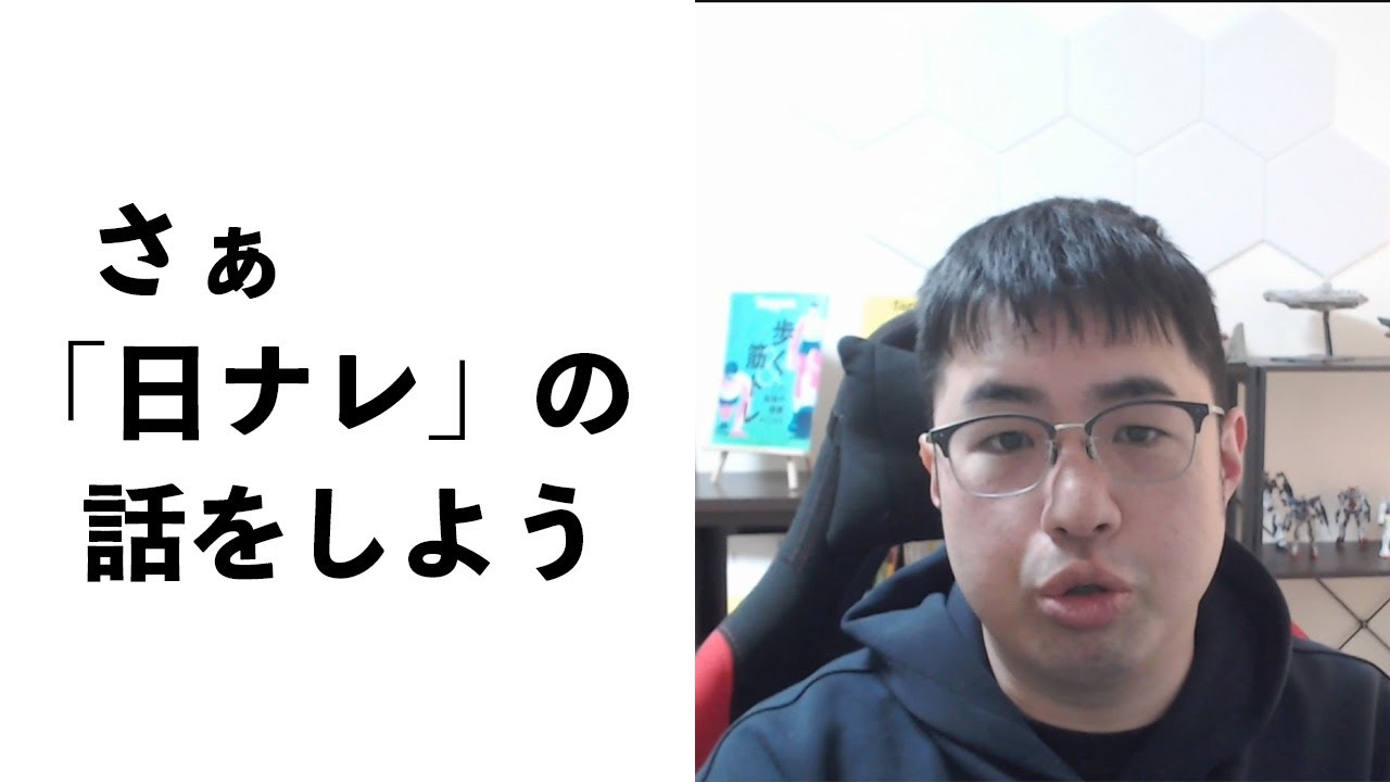 日本最大級の声優養成所、日ナレを解説【声優志望　日本ナレーション演技研究所】