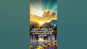 سورة الزمر