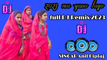 DJ Remix 2023 ma gano layo  Anil Piplaj