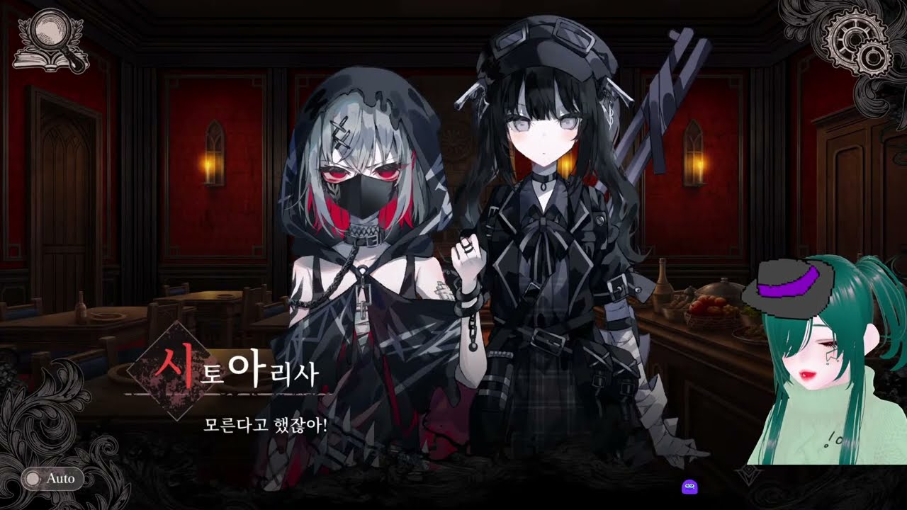 2026. 2. 18. 마법소녀의 마법재판, 현 주인공과 전 주인공이 삽질하는 걸 열렬히 도와주다보니 상상치도 못한 인물을 파냈어 !ㅇ!