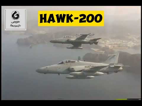 تعرف علي طائرة هوك 200 الحربية الموسوعة العربية العسكرية حربجي