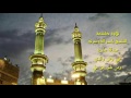 تلاوة خاشعة للشيخ ياسر الدوسري صدقه جاريه