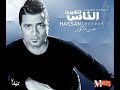 مكانش بيدي حاجه