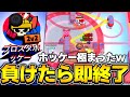 【ブロスタ】プロが負けたら即終了ホッケーしたら神シュート連発の白熱すぎる試合で溢れたwwww【やぴまるコラボ】