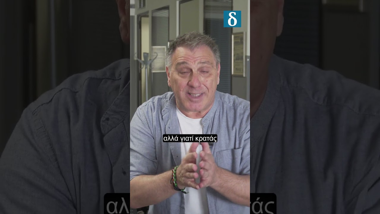 Ένα βίντεο που αναδεικνύει την εξάντληση στο δημόσιο σύστημα υγείας.