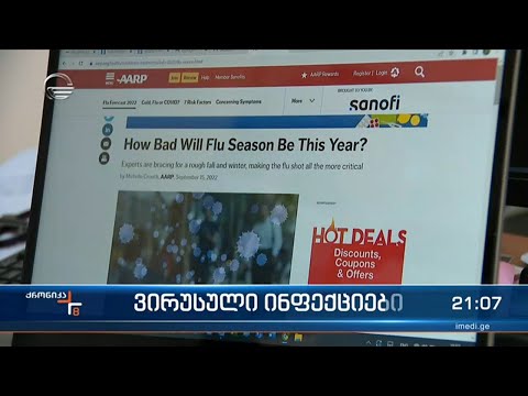 ზამთრის მოახლოებასთან ერთად,  ვირუსული ინფექციების რისკები მატულობს