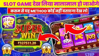 Teen Patti Master || Teen Patti Master App Tutorial | Beginner Gameplay Guide screenshot 5