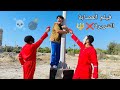 فيلم العصابه الشريره وشنطه الفلوس 