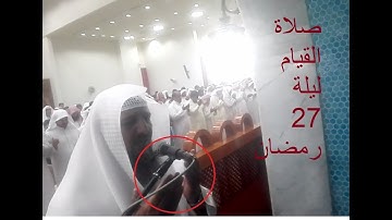 سورة يوسف - محمد غريب السعيدي - #صلاة_القيام جودة عالية HD