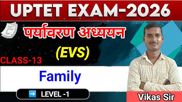 UPTET CLASSSES 2025|FAMILY |UP TET | पर्यावरण| EVS Classes|EVS by Vikas Sir