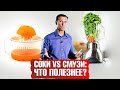 Смузи 🍓🥑🥬vs свежевыжатые соки: что полезнее? Мой любимый смузи.