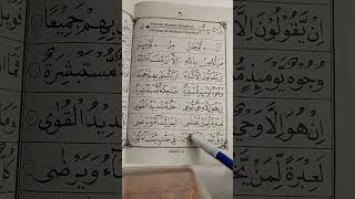 ilmu belajar membaca iqro#iqro #belajariqro #caracepatbacaiqro #surgafirdaus