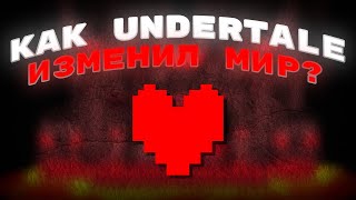 видео: Как UNDERTALE Смог Изменить Мир? | #undertale картинка: Как UNDERTALE Смог Изменить Мир? | #undertale