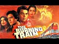 The burning train full movie  dharmendra vinod khanna hema malini jeetendra  hindi movie