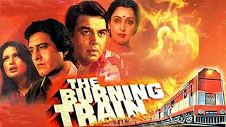 The Burning Train | धर्मेन्द्र, हेमा मालिनी, झीनत अमान | FULL MOVIE