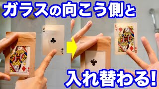 【種明かし】夢のスケスケ風呂に，カードが貫通します♡【手品工作】