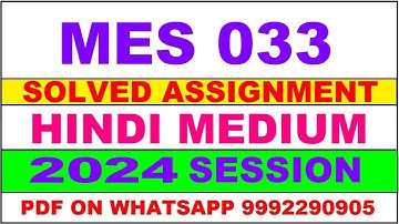 mes 33 solved assignment 2024 | mes 33 solved assignment in hindi 2023-24 | mes 33 2024