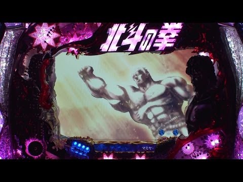 Cr北斗の拳 覇者 プレミアム ラオウ昇天背景 Youtube